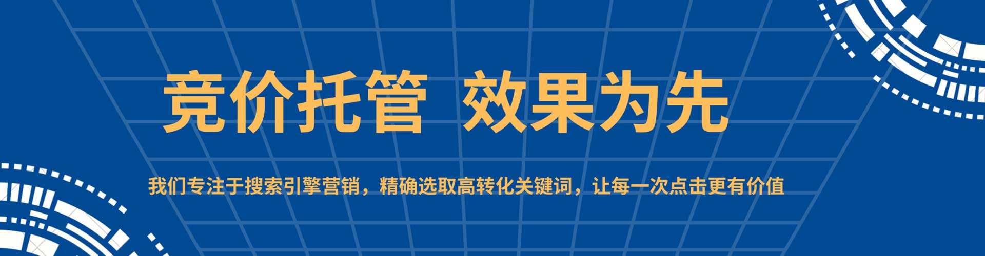 永定渠道开户返点